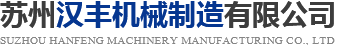鞍山紫竹科技型鋼有限公司