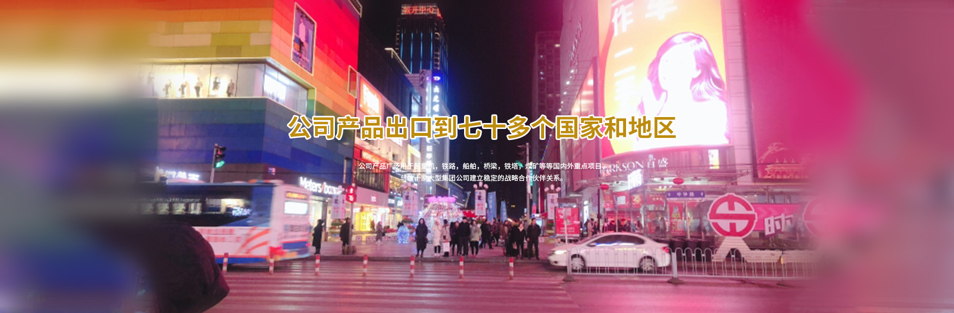 以發(fā)展為主題，以建設(shè)花園式工廠(chǎng)為目標(biāo)